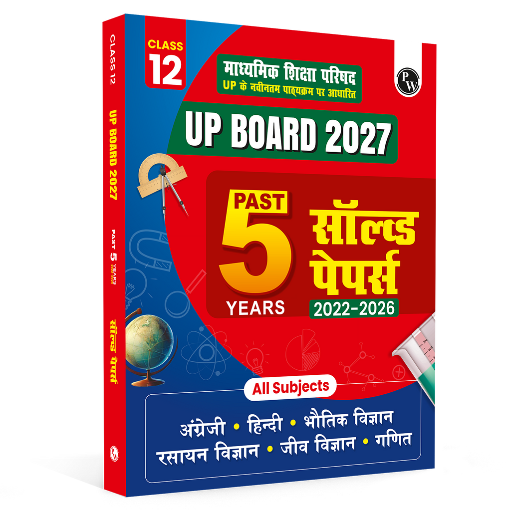 Class 12 UP Board Past 5 Years Solved Papers (2026-2022) For 2027 Exam Pattern (Hindi Medium) | Physics, Chemistry, Biology, Maths, English, Hindi | Based on the Latest Exam Pattern