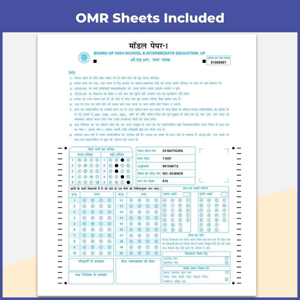 UP Board Class 10 Question Bank Science (English Medium) Guru Mantra By Raj Shukla Sir For 2026-27 Exam | NEP 2020 | Chapter-wise NCERT Exercises with Mind Maps & PYQs