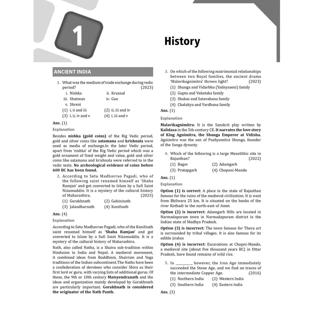 PWONLYIAS MPSC Wallah Combo Set of 22 Books For MPSC Rajyaseva Exam 2026 English Edition