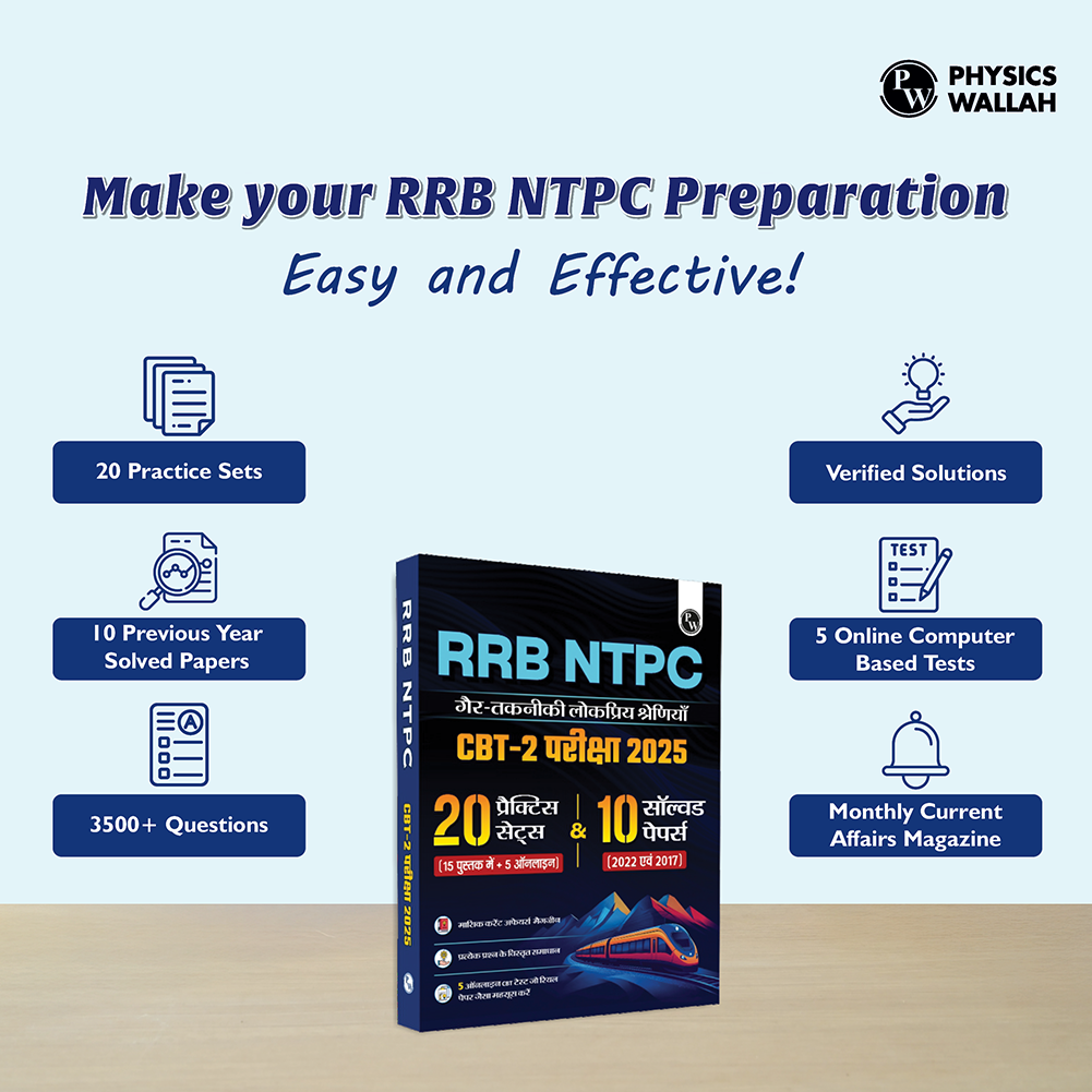 RRB NTPC Non Technical Popular Categories (CBT-2) Hindi Edition | 20 Practice Sets & 10 Previous Year Solved Papers (2017 & 2022) With 5 Online Tests For 2025 Exam