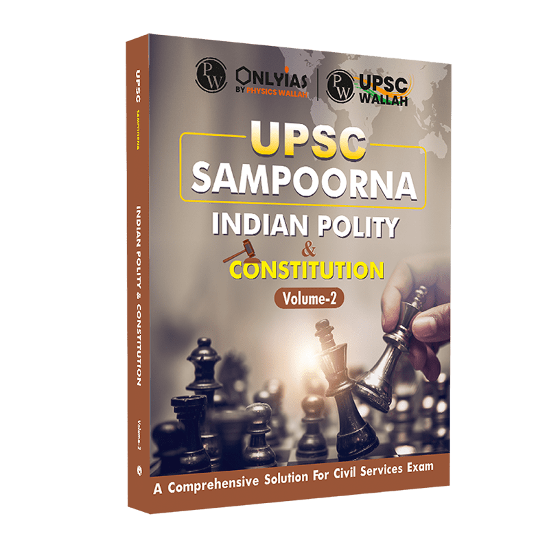 UPSC Sampoorna Indian Polity & Constitution Vol. II | Civil Services Exam (OnlyIAS Book) (2023 Edition)