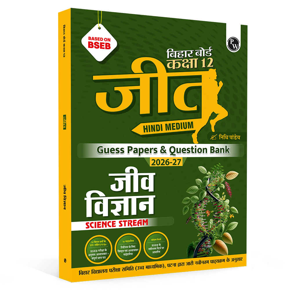 Bihar Board Class 12 Question Bank Biology (Hindi) JEET Guess Papers & Question Bank By Nidhi Pandey For 2026-27 Exam | Chapterwise Mind Maps & Previous 10 Years Questions, Model Papers with OMR