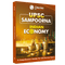 UPSC Sampoorna Indian Economy | Civil Services Exam (OnlyIAS Book) (2023 Edition)