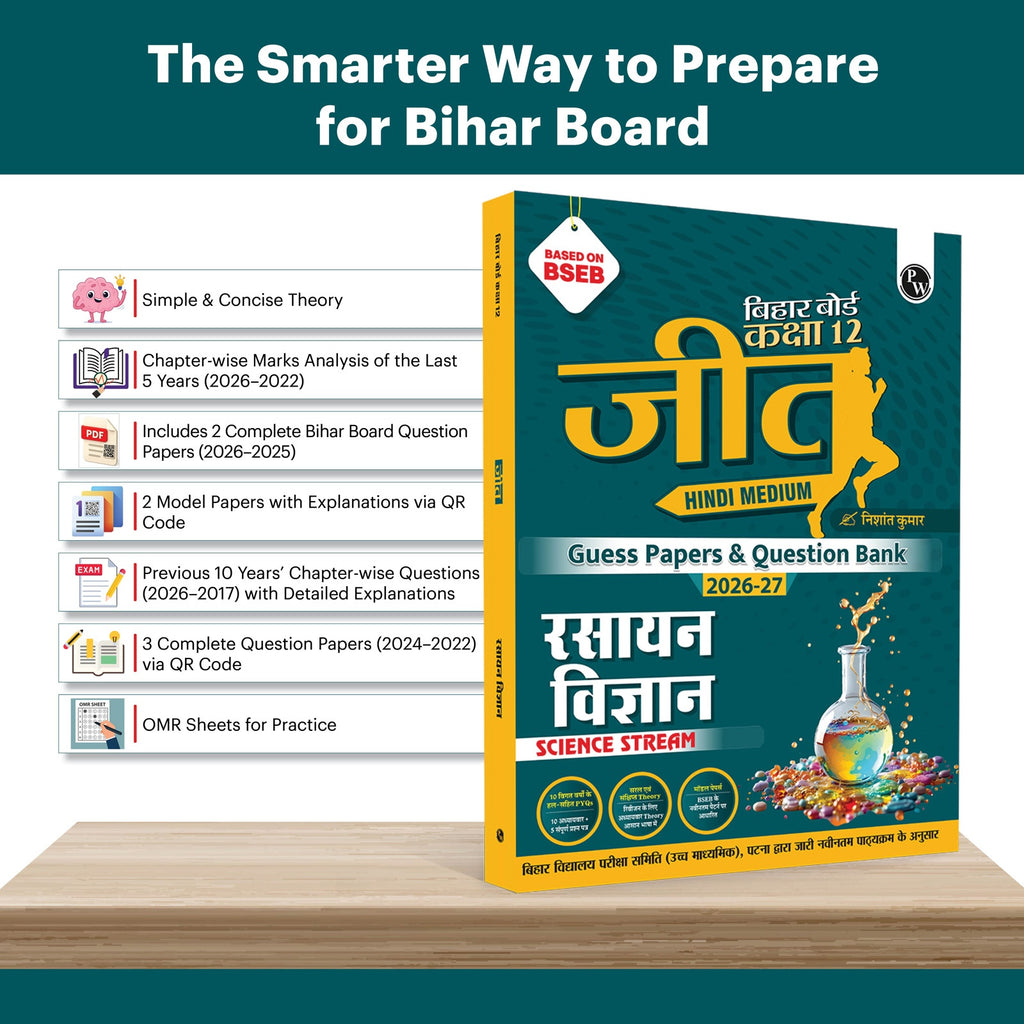 Bihar Board Class 12 Question Bank Chemistry (Hindi) JEET Guess Papers & Question Bank By Nishant Kumar For 2026-27 Exam | Chapterwise Theory & Previous 10 Years Questions, Model Papers with OMR