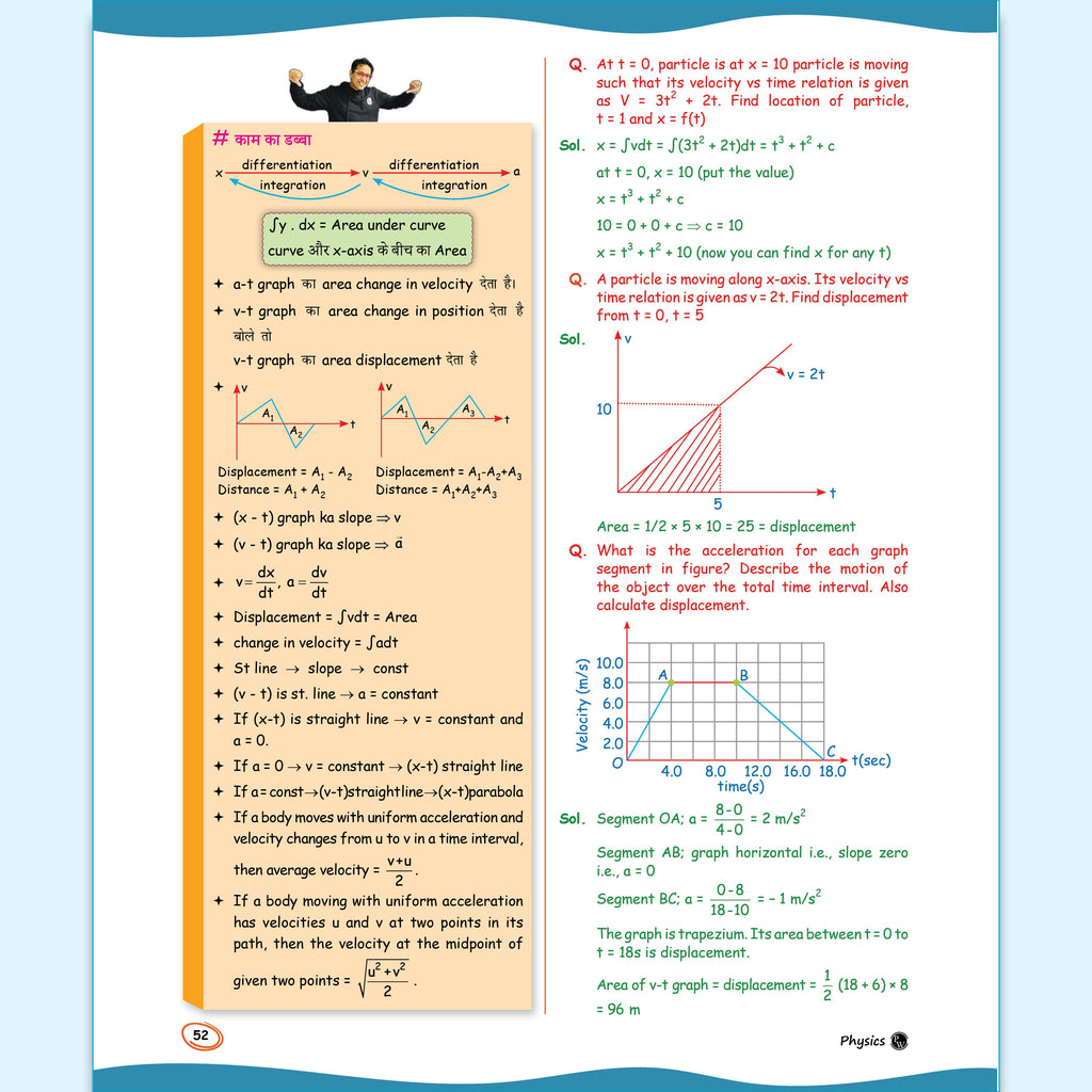 SKC Physics Crush Class 11 Handwritten Format Notes By Saleem Sir For JEE and NEET Exams (Hinglish Edition) | Most Important PYQs | From Basic to JEE Advanced via JEE/ NEET