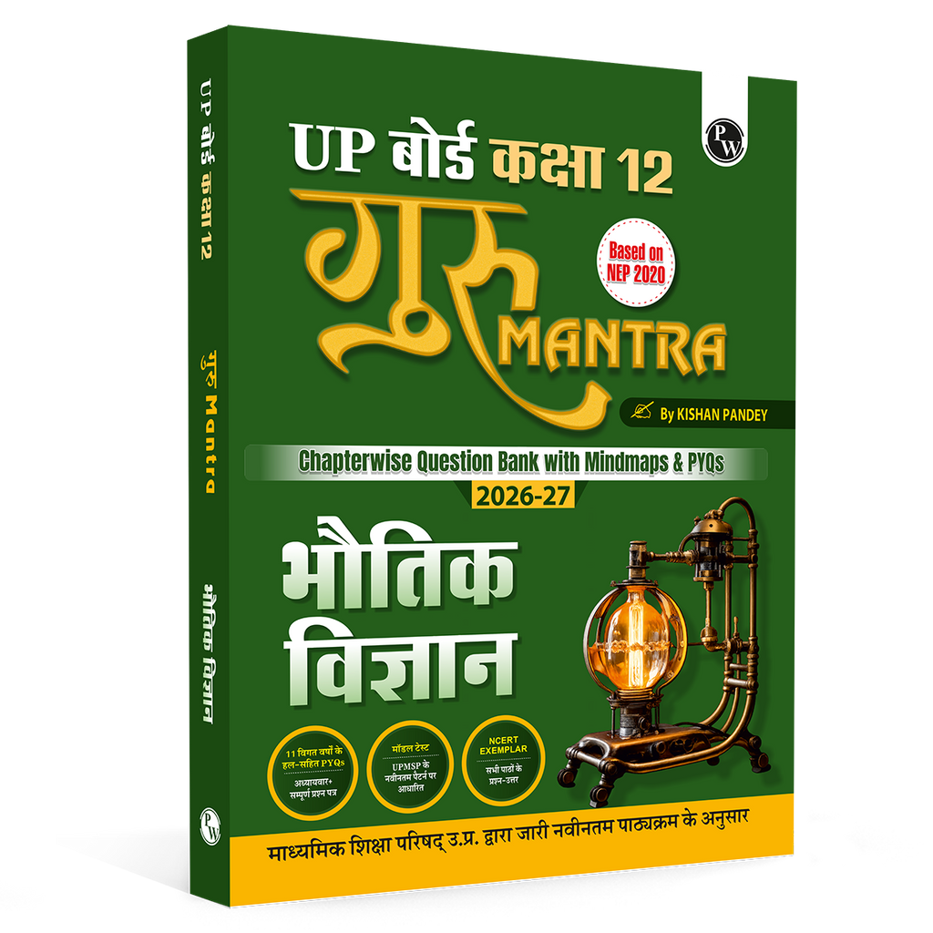 UP Board Class 12 Question Bank Physics Hindi Guru Mantra By Kishan Pandey For 2026-27 Exam | NEP 2020 | Chapter-wise with NCERT Exercises, Most Probable Questions, PYQs & Model Papers