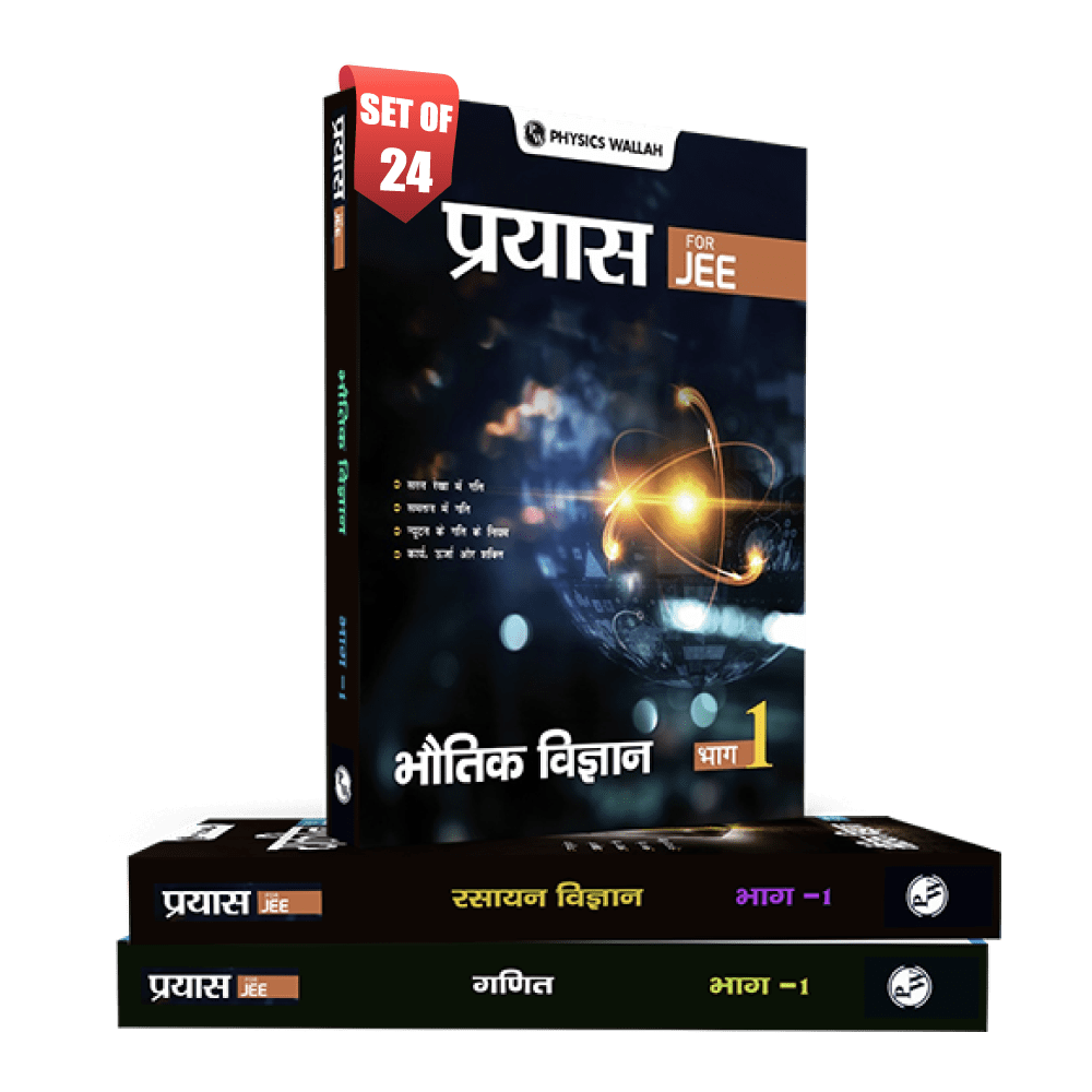Prayas for JEE Hindi Main & Advanced Droppers Physics, Chemistry and Mathematics Modules  (2024 Edition) Combo Set of 24 Books