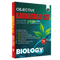 PW Karnataka CET (KCET) Objective NCERT Punch Biology For KCET 2027 Exam l Topicwise Theory with 5700+ MCQs | KCET 10 Years PYQs and Mock Tests
