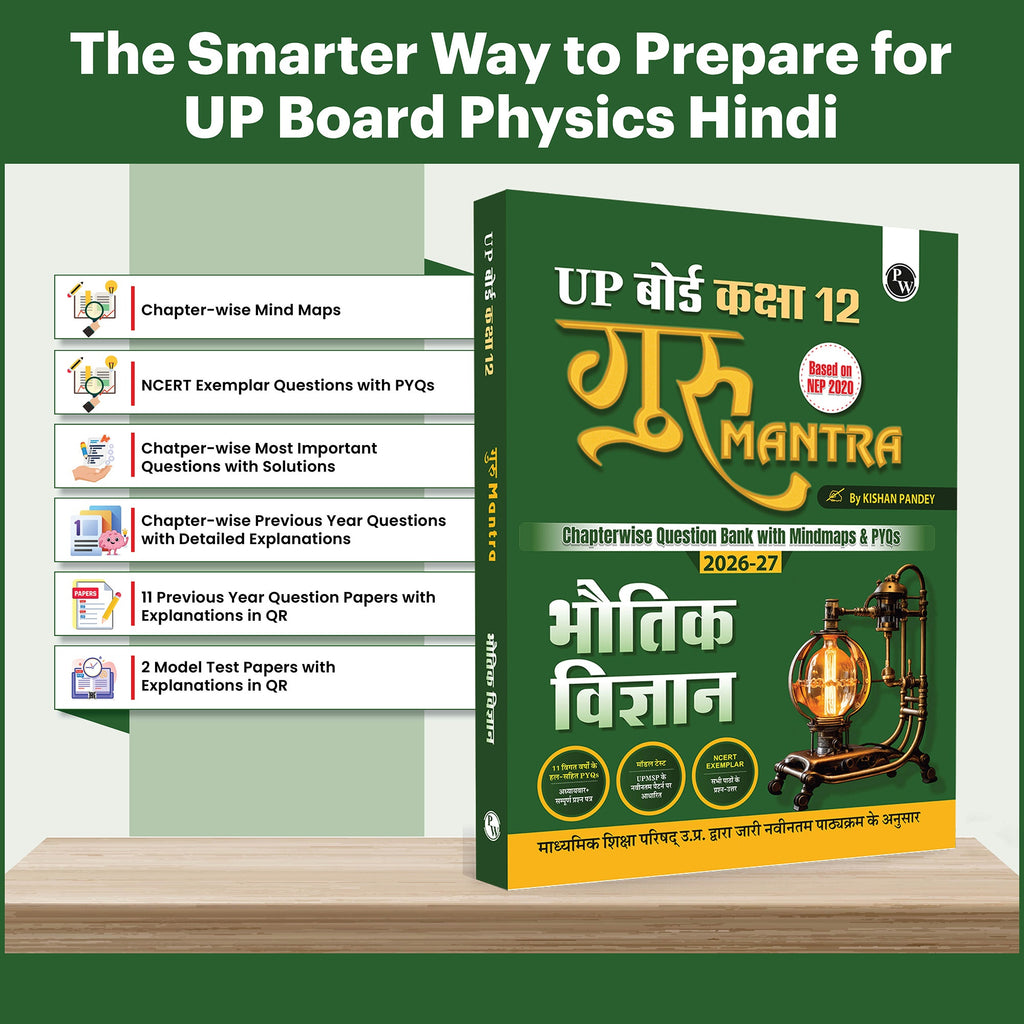 UP Board Class 12 Question Bank Physics Hindi Guru Mantra By Kishan Pandey For 2026-27 Exam | NEP 2020 | Chapter-wise with NCERT Exercises, Most Probable Questions, PYQs & Model Papers