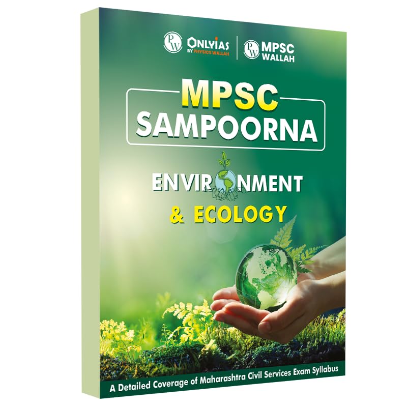 UPSC Sampoorna Environment & Ecology Book | UPSC | Civil Services Exam (OnlyIAS Book) (2023 Edition)