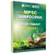 UPSC Sampoorna Environment & Ecology Book | UPSC | Civil Services Exam (OnlyIAS Book) (2023 Edition)