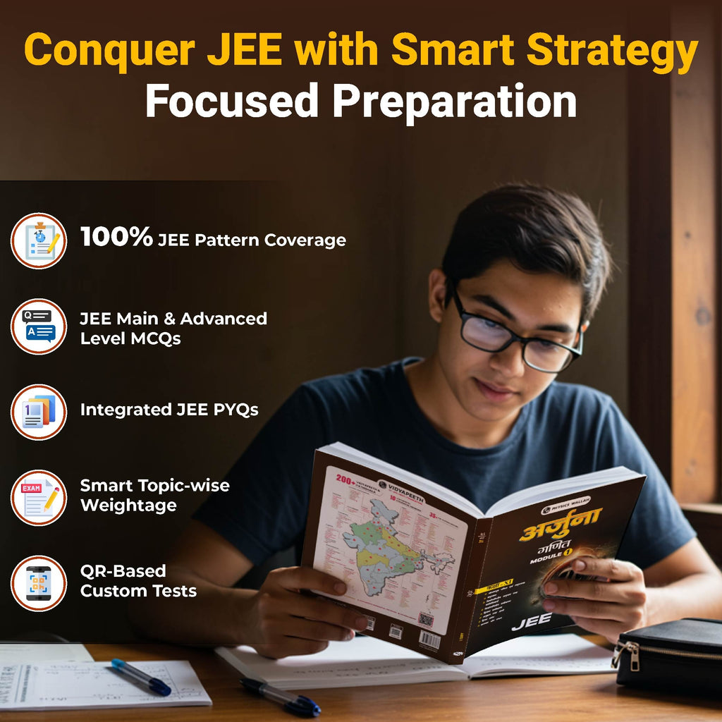 Arjuna JEE Main & Advanced Hindi Edition Class 11 Physics, Chemistry and Mathematics Modules with Solutions Combo Set of 12 Books (2026 Edition)