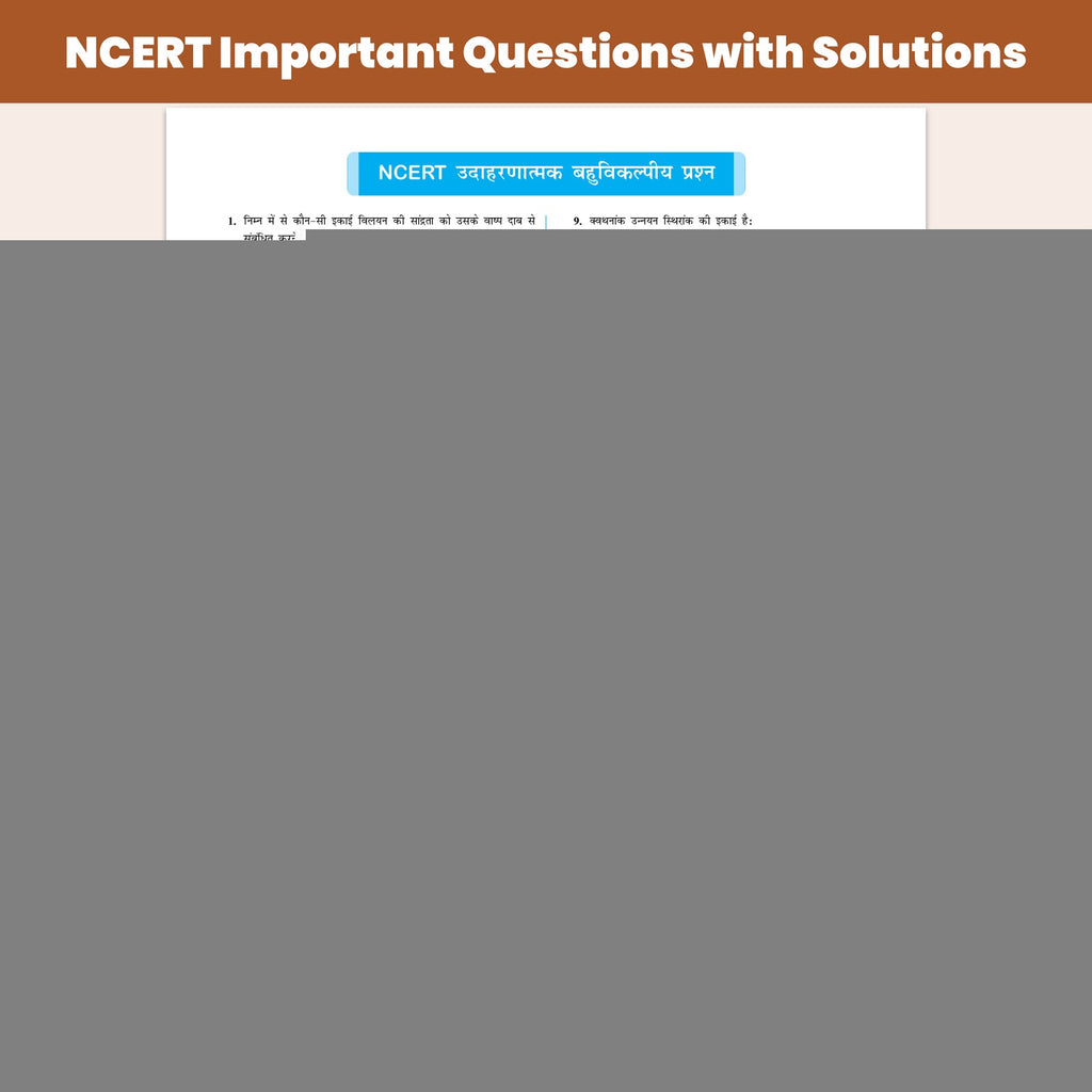 UP Board Class 12 Question Bank Chemistry (Hindi Medium) Guru Mantra By Harsh Sir (KGF Bhaiya) For 2026-27 Exam | NEP 2020 | Chapter-wise with NCERT Exercises, Most Probable Questions, PYQs & Model Papers