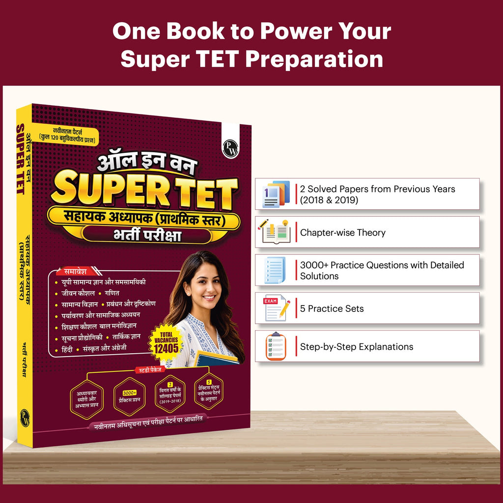 All in One UP Super TET Sahayak Adhyapak (Primary Level) Pariksha 2026-2027 Hindi Edition | Chapterwise Theory, 3000+ MCQs, Past Papers (2019 & 2018) | 5 Practice Sets on Latest Exam Pattern