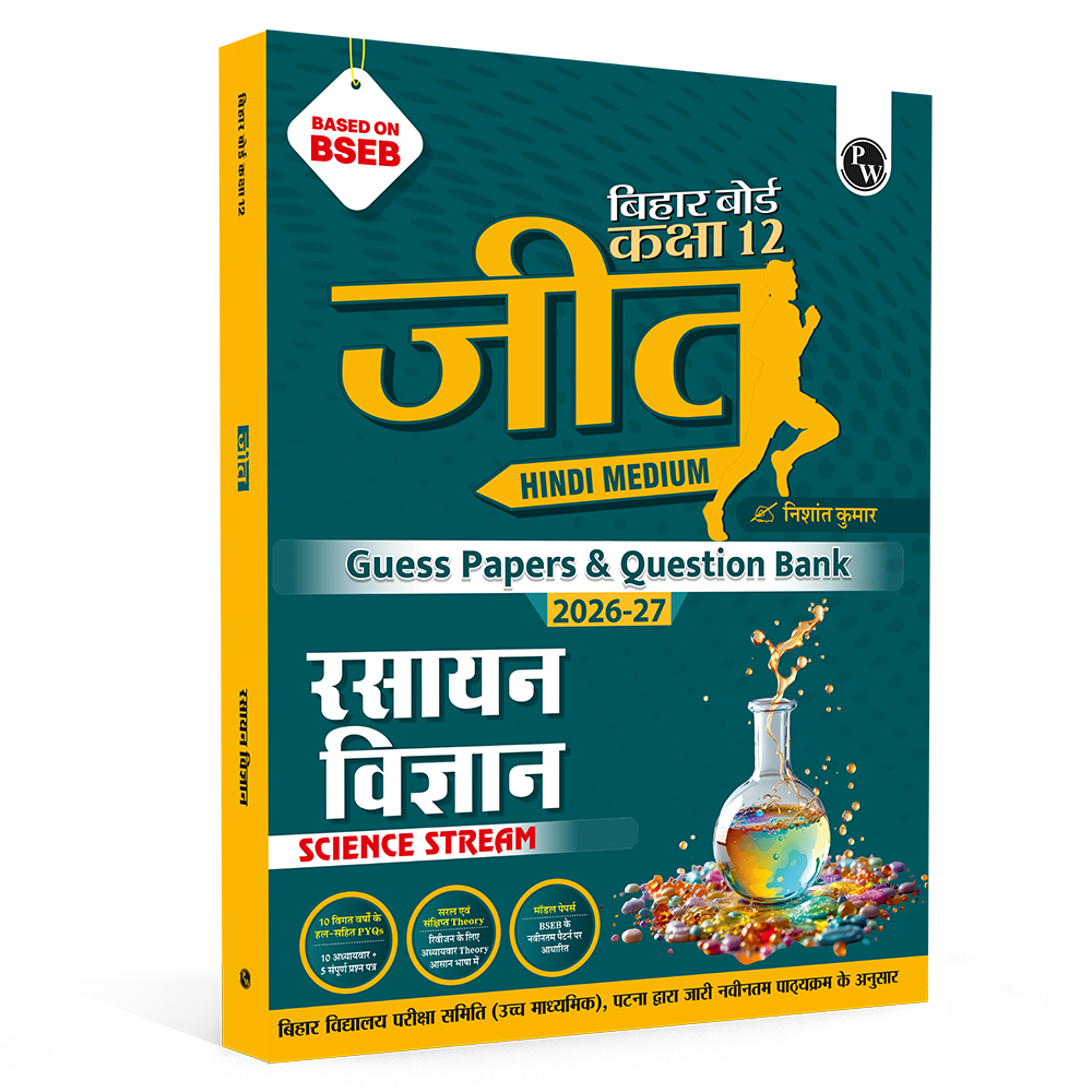 Bihar Board Class 12 Question Bank Chemistry (Hindi) JEET Guess Papers & Question Bank By Nishant Kumar For 2026-27 Exam | Chapterwise Theory & Previous 10 Years Questions, Model Papers with OMR