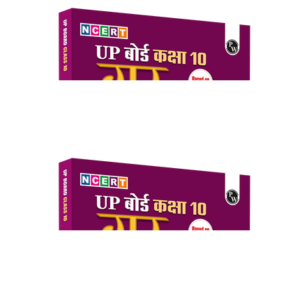 PW UP Board Class 10 Question Bank Hindi Guru Mantra By Gulshan Yadav Sir & Aditi Purohit Mam For 2026-27 Exam | NEP 2020 | Chapter-wise NCERT Exercises with Brief Theory & PYQs
