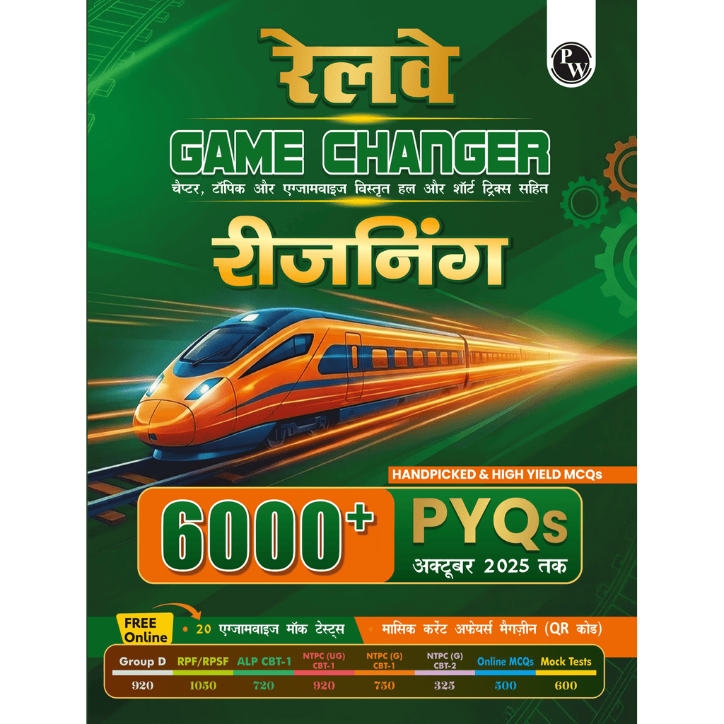 Railway Game Changer Reasoning (Hindi) 6000+ PYQ For 2026 Exams | Chapter, Topic & Exam-wise Past Year Questions (PYQs) | Group D, NTPC G, NTPC UG, RPF, ALP CBT-1 Exams