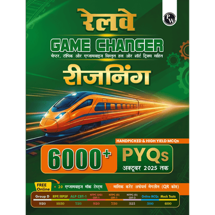 Railway Game Changer Reasoning (Hindi) 6000+ PYQ For 2026 Exams | Chapter, Topic & Exam-wise Past Year Questions (PYQs) | Group D, NTPC G, NTPC UG, RPF, ALP CBT-1 Exams