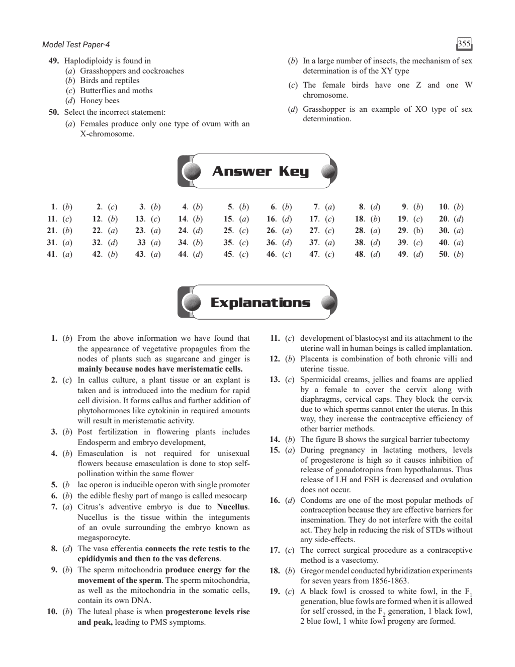 Cuet Biology Chapterwise & Topicwise Question Bank (2023- 2024) with Complete NCERT Crux, CUET PYQs (2022-2023) Past Year Questions and Mock Test I For Central Universities Entrance Test 2024