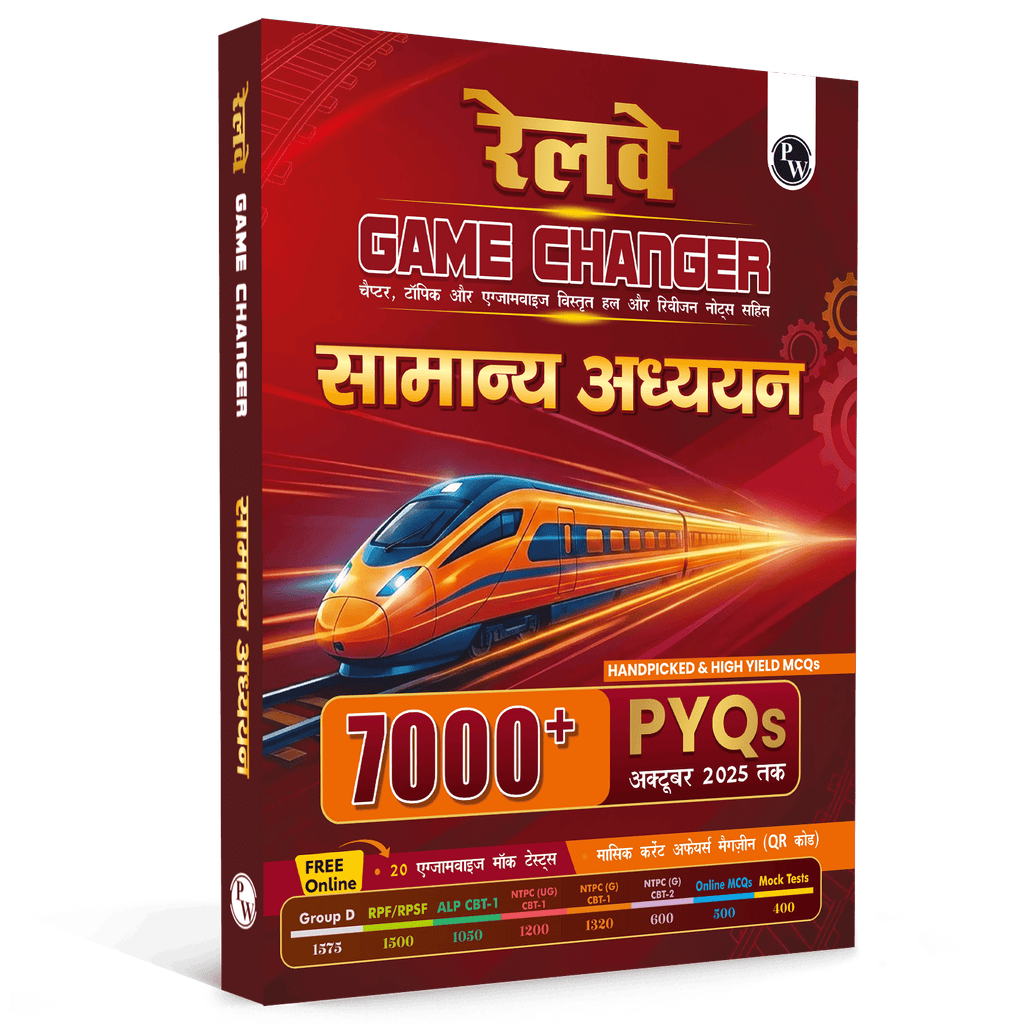 PW Railway Game Changer General Awareness PYQ (Hindi) 7000+ For 2026 Exams | Chapter, Topic & Exam-wise Past Year Questions (PYQs) | Group D, NTPC G, NTPC UG, RPF, ALP CBT-1 Exams