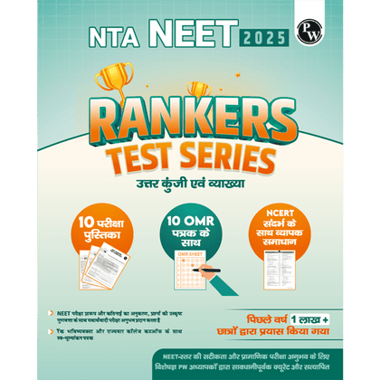 NTA NEET Hindi Rankers Test Series 2025 Verified & Curated by Expert Faculties | 10 Full Syllabus (Class 11 & 12) | OMR Sheet, Solution Booklet with NCERT References