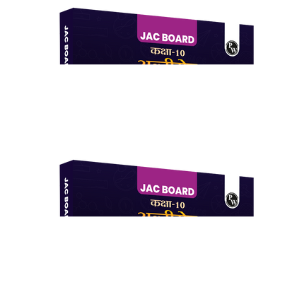 PW JAC Board Class 10 Mind Map (Hindi Medium) | Based on Latest JAC Board Syllabus | Physics, Chemistry, Maths & Biology | Smart Revision for Maximum Marks