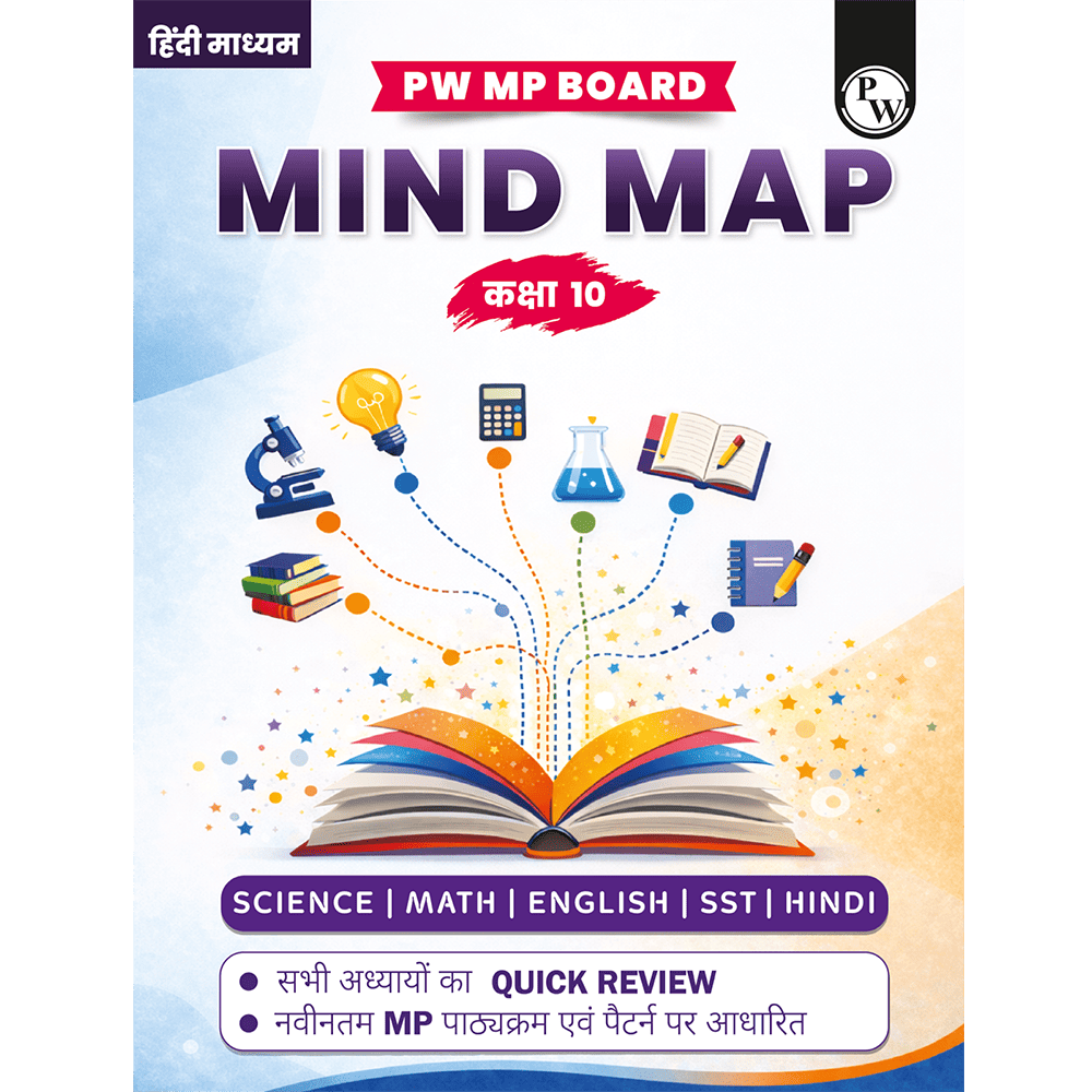 MP Board Mind Map Class 10th (Hindi Medium) | Science, Maths, SST, English & Hindi | Last Minute Revision Notes