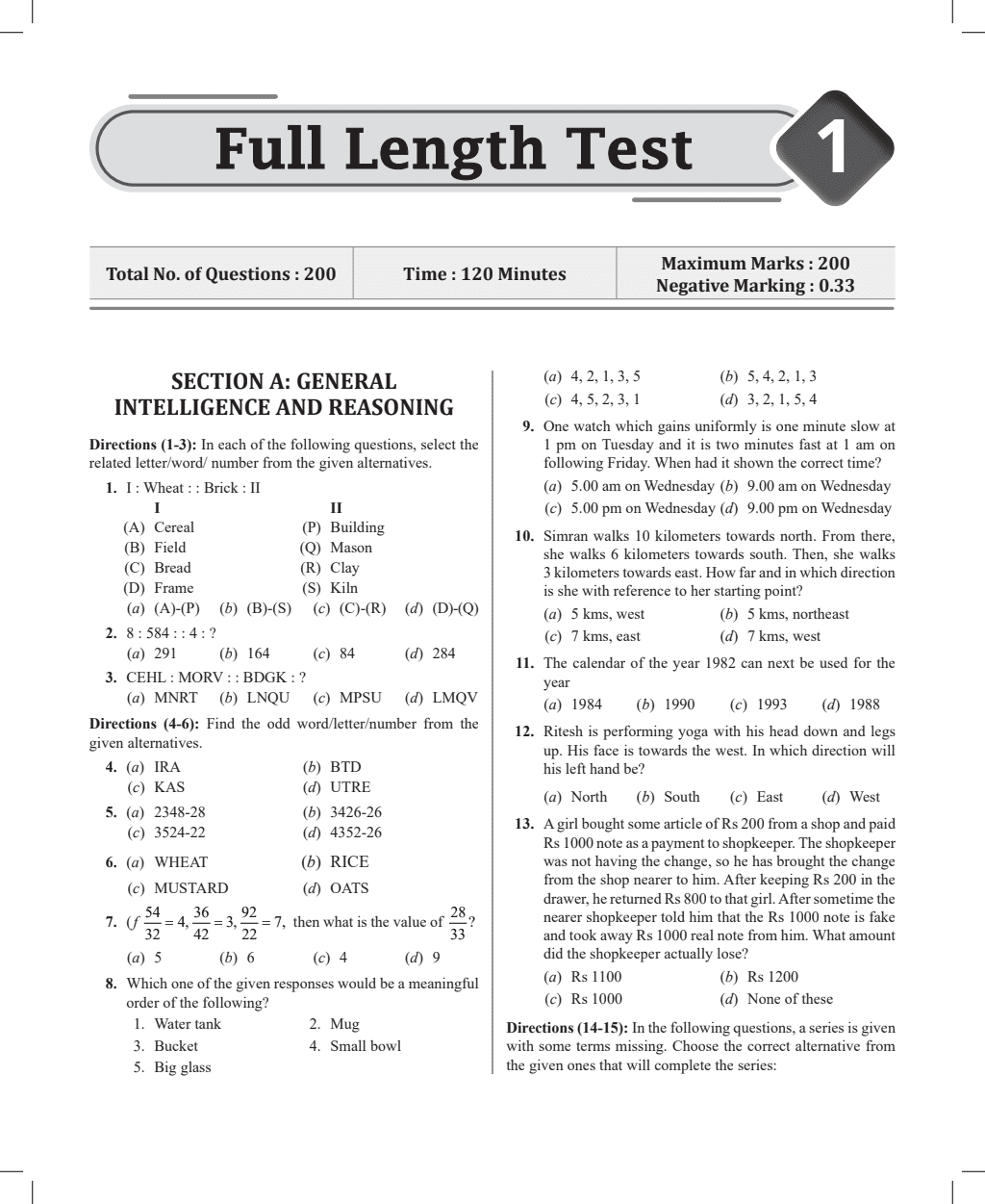 SSC JE Mock Test Electrical Paper- I, 6 Subject wise Mock tests and 5 Full length Tests, Fresh 1200+ Questions based on new SSC JE exam pattern