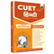 CUET (UG) Hindi Chapterwise & Topicwise Question Bank (2023- 2024) with Complete NCERT Crux, CUET PYQs 2023 Past Year Questions and Mock Test I For Central Universities Entrance Test 2024