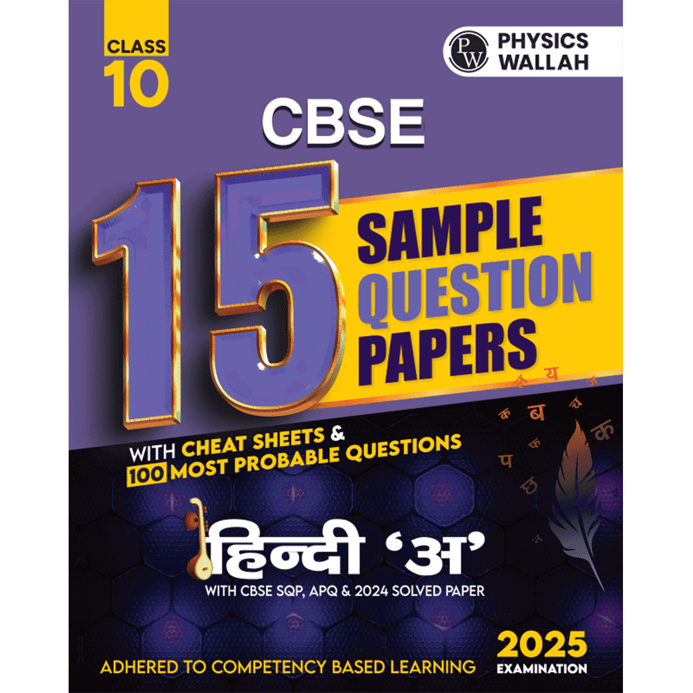 CBSE 15 New Pattern Sample Question Papers Class 10 Hindi - A For 2025 Exam with 50 Percent Competency Based Questions 100 Most Probable Questions