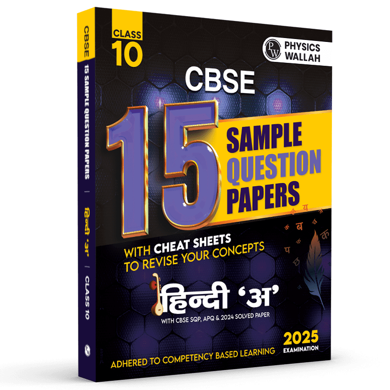 CBSE 15 Sample Question Papers Class 10 Hindi - A for 2025 Exam | Competency-Based Learning | PYQ 2024 with Topper's Explanations, CBSE SQP & CBSE Practice Questions