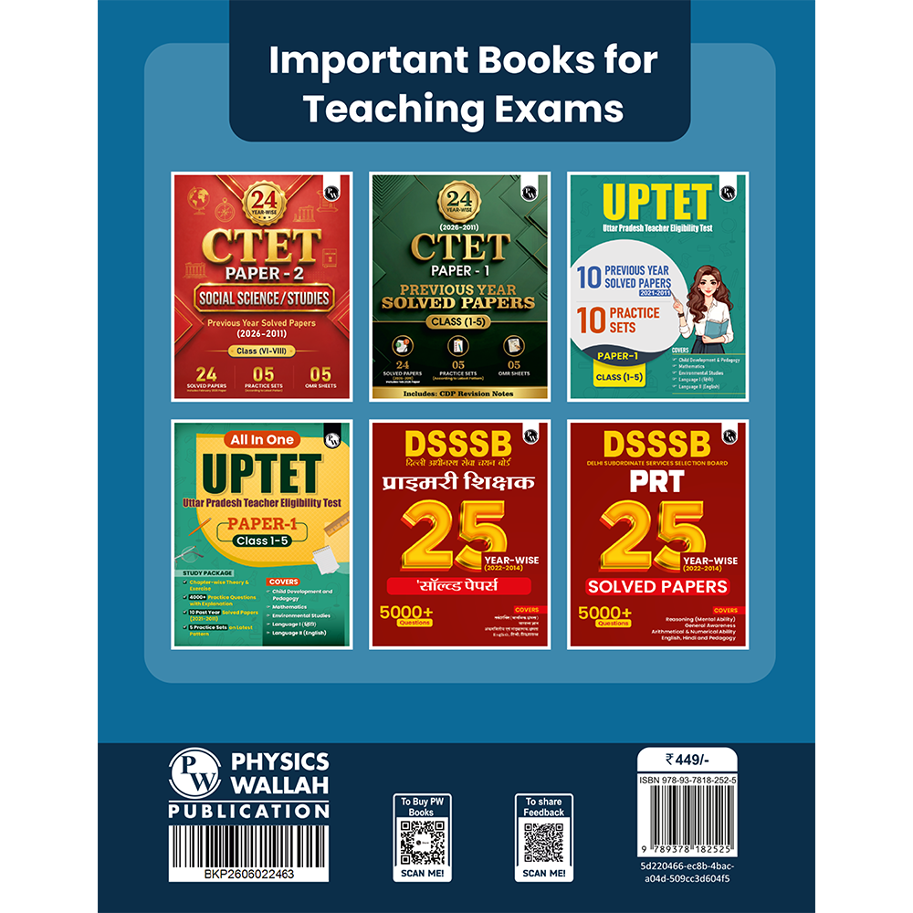 PW CTET Paper 2 Maths and Science PYQ Book | 24 Yearwise Previous Year Solved Papers PYQ (2026-2011) Class 6 - 8 For 2026 Exams | 5 Practice Sets and OMR Sheets | English Edition