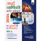 Half Yearly Current Affairs Magazine Vol 2 July to December 2024 Hindi Edition By Mohammed Aasim Sir | For SSC, Banking, Teaching, Railway, Defence and Other Competitive Exams