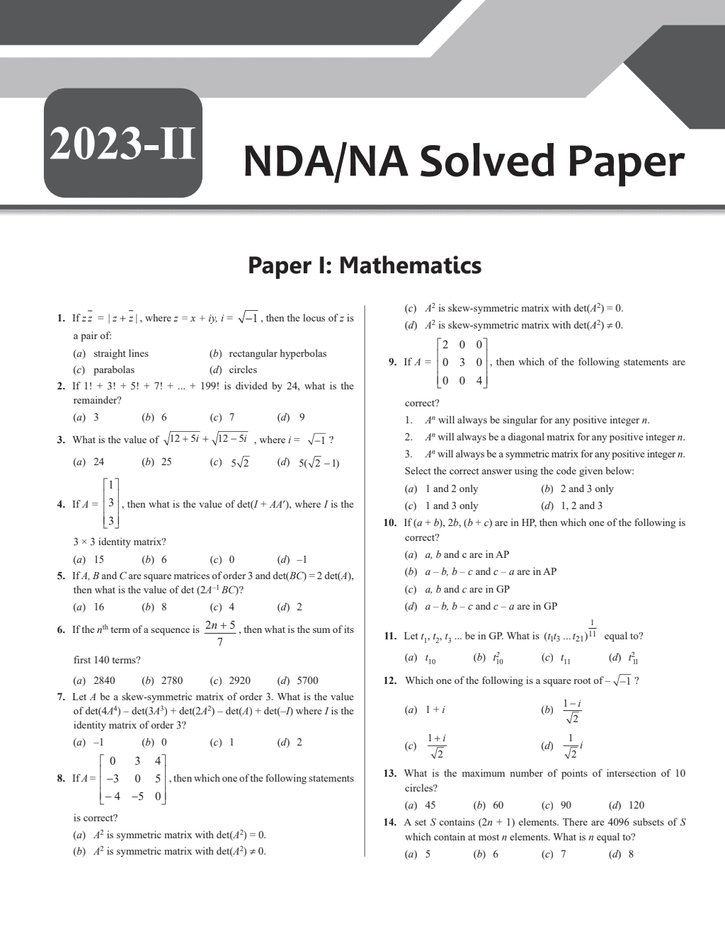NDA/NA National Defence Academy Naval Academy Mathematics and General Ability -10 Mock Tests and 5 Previous Year Solved Papers 2019-2023 of Phase I and II with 20 OMR Sheets