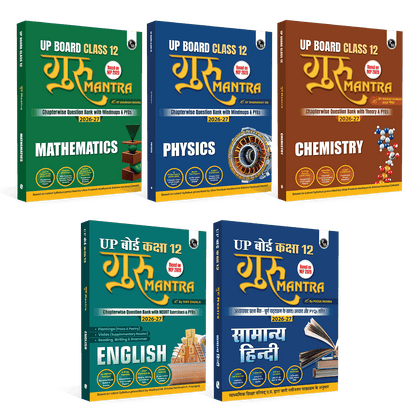 UP Board Class 12 Question Bank Guru Mantra (English Medium) Physics, Chemistry, Maths, English & Hindi Combo Set of 5 Books For 2026-27 Exam | NEP 2020