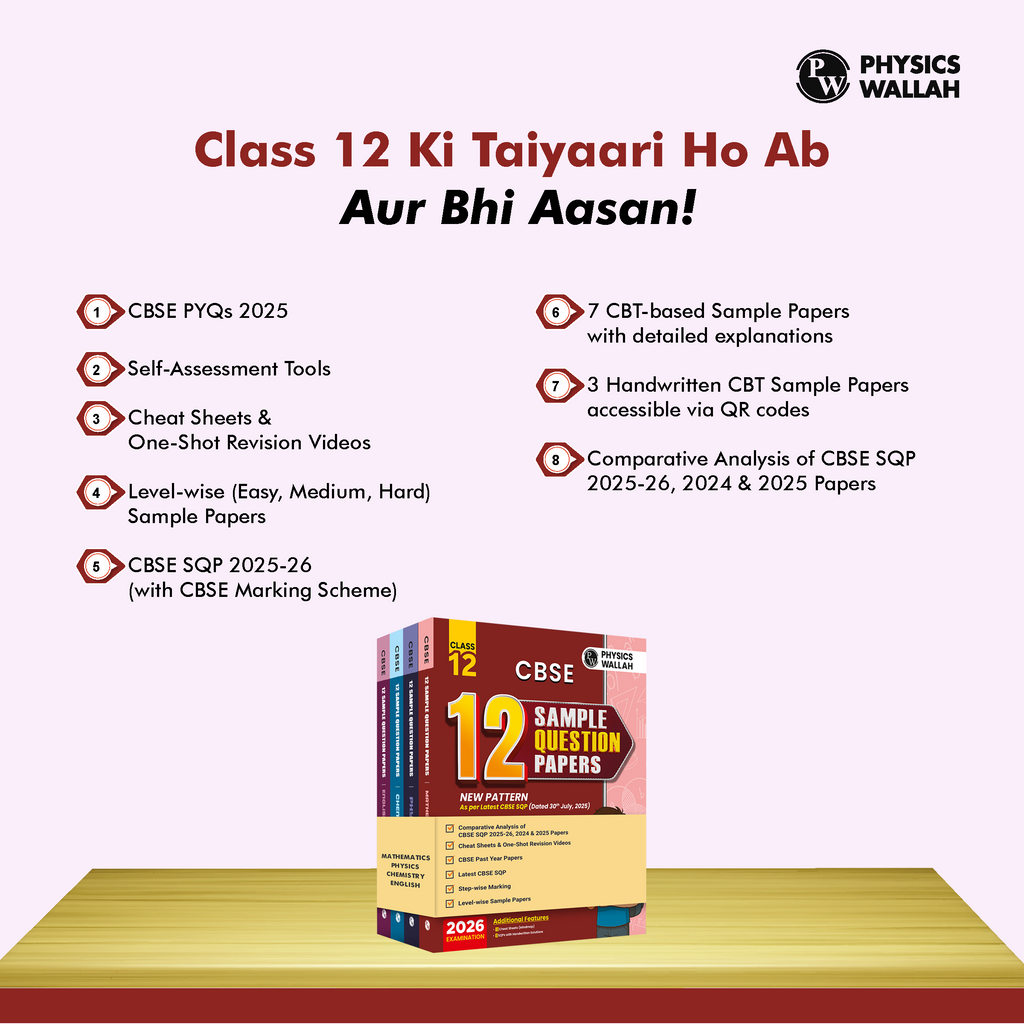 CBSE 12 Sample Question Papers Class 12 Physics, Chemistry, Mathematics & English Core Combo Set of 4 Books For 2026 Board Exam (As Per Latest SQP Dated 30 July 2025)