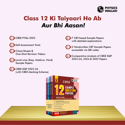 CBSE 12 Sample Question Papers Class 12 Physics, Chemistry, Mathematics & English Core Combo Set of 4 Books For 2026 Board Exam (As Per Latest SQP Dated 30 July 2025)