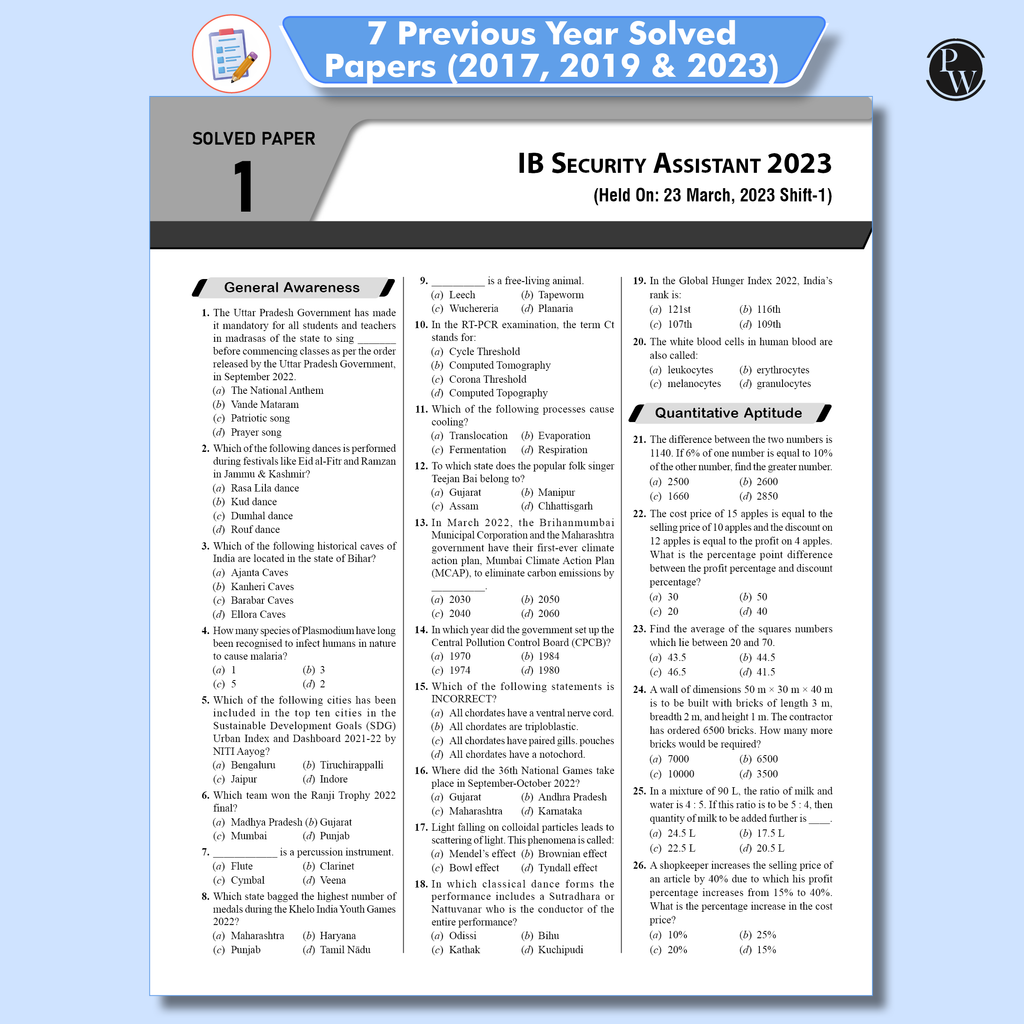 All in One IB (Intelligence Bureau) Security Assistant/Executive Tier-1 Exam 2025-26 | Chapterwise Theory, Short Tricks and Exercises | 7 Past Year Papers PYQ (2017, 2019 & 2023)