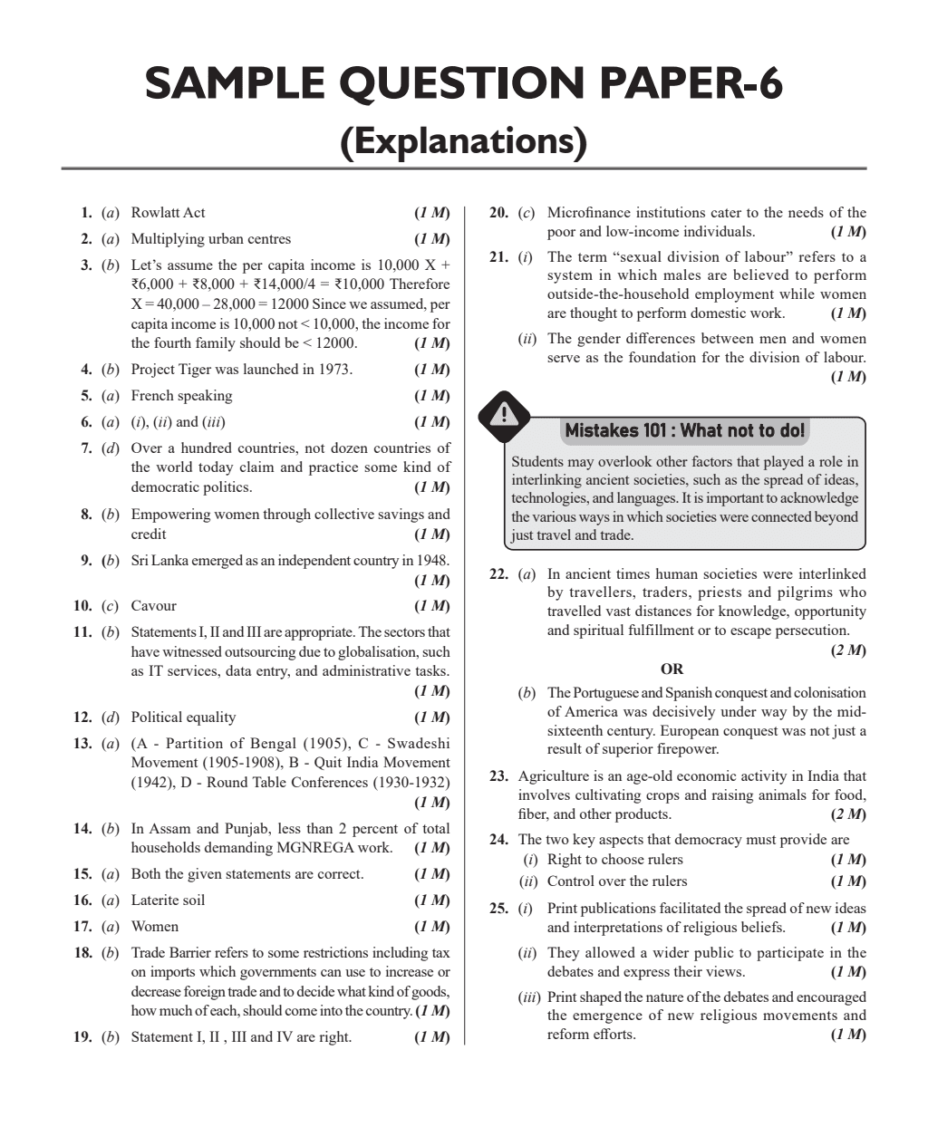 CBSE 15 Sample Question Papers Class 10 Social Science for 2024 exam | PYQ 2023 Paper with Topper's Explanations, CBSE SQP & CBSE Additional Practice Questions with Marking Scheme | Cheat Sheets