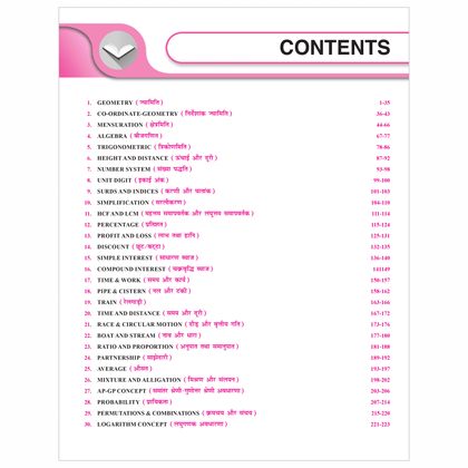 Mathematics Formula Book Bilingual By Ravinder Sir For SSC, Railway, Banking, Defence and Other Exams 2025 | 2000+ Practice Questions | Arithmetic & Advance Maths Short Tricks
