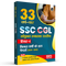 PW 33 SSC CGL PYQ (Combined Graduate Level) Tier 1 (Hindi) Previous Year Solved Papers (2025-2018) with 5 Online Mock Tests For 2026-2027 Exam | Yearwise PYQs | Fully Solved