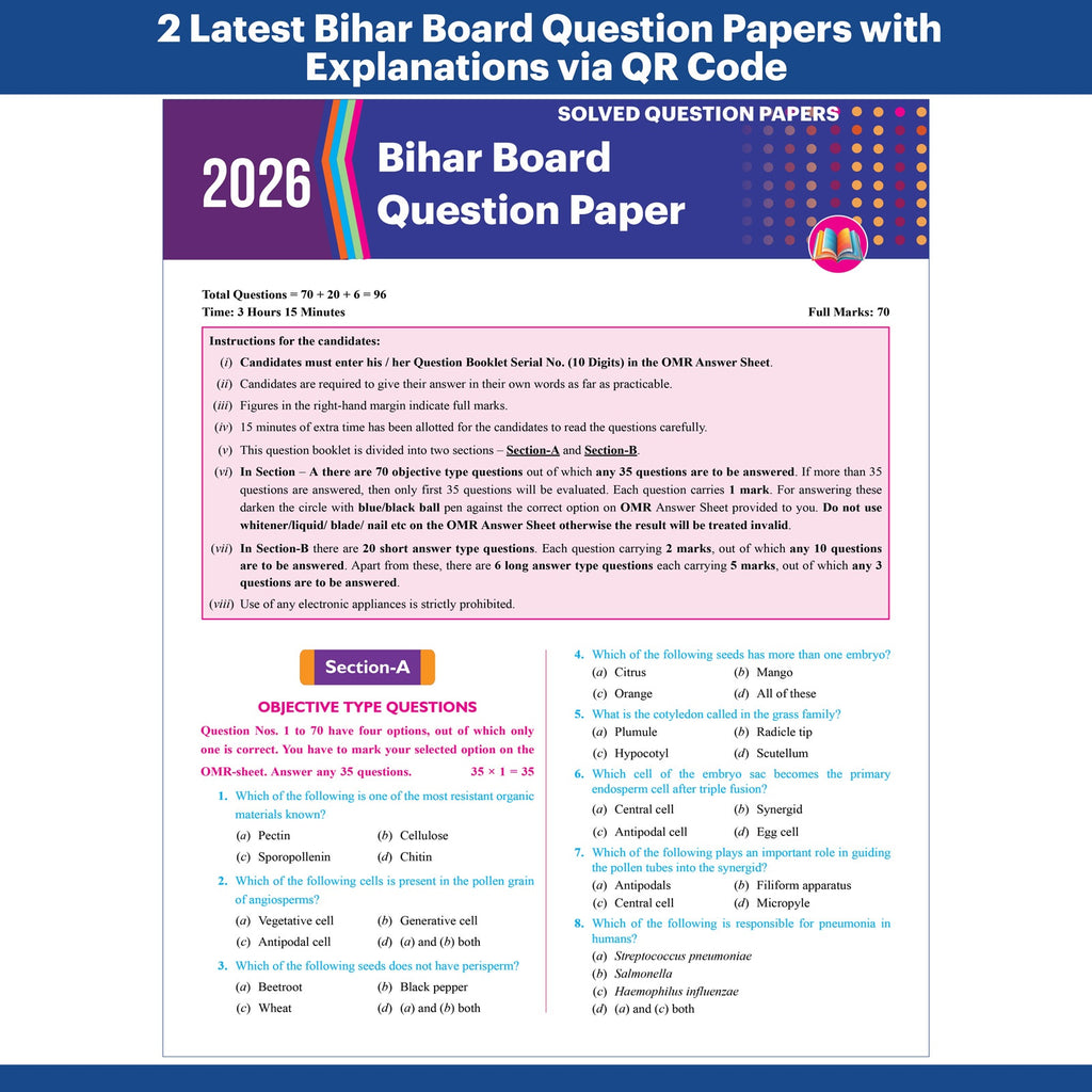 Bihar Board Class 12 JEET Guess Papers & Question Bank Physics, Chemistry, Biology, English & Hindi Combo Set of 5 Books For 2026-27 Exam | Chapterwise PYQs, Important Ques