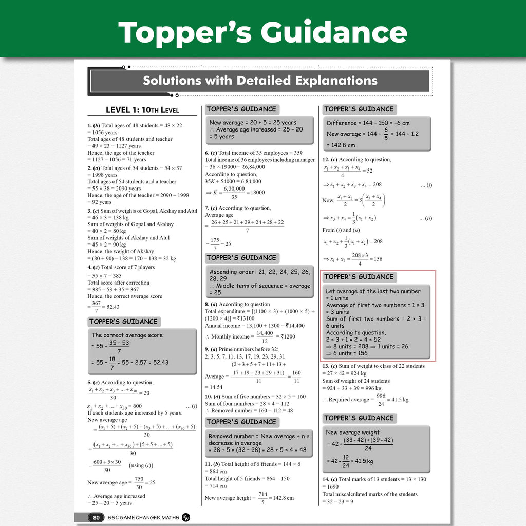 PW SSC Game Changer Maths PYQ 7750+ MCQs For 2026 Exams | Chapter, Topic & Exam-wise Previous Year Solved Questions | For CGL, CHSL, MTS, CPO, GD, Delhi Police, Steno