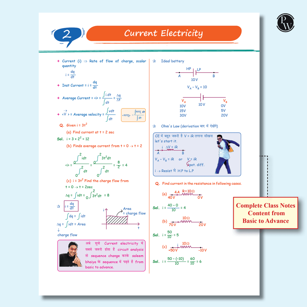 SKC Physics Crush Class 12 Handwritten Format Notes By Saleem Sir For JEE and NEET Exams | A Beautiful Journey From Basic to JEE Advanced via JEE/ NEET