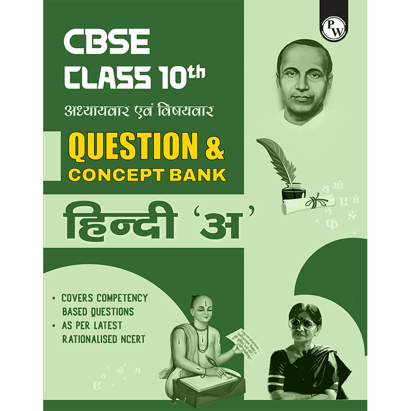 CBSE Class 10th Hindi-A Question & Concept Bank Chapterwise & Topicwise Exam 2023 - 2024 | Previous year paper covered