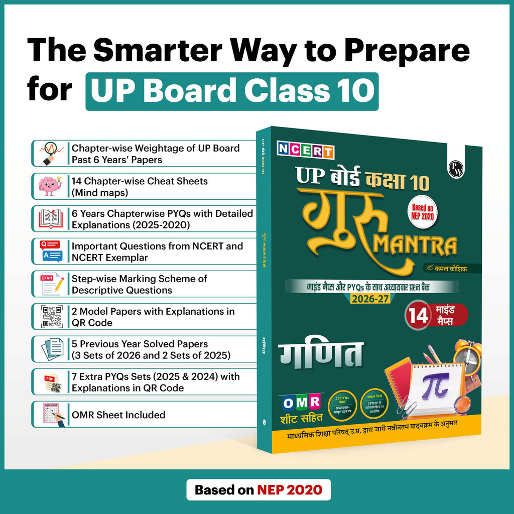 UP Board Class 10 Question Bank Mathematics (Hindi Medium) Guru Mantra By Kamal Kaushik Sir For 2026-27 Exam | NEP 2020 | Chapter-wise NCERT Exercises with Mind Maps & PYQs