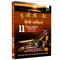 UGC-NET Hindi Literature PYQ 11 Years (2014-2024)|Latest December Session Paper Covered|Chapterwise and Yearwise Previous Year Solved Papers For Phd Entrance, SET, GATE, CUET UG & PG