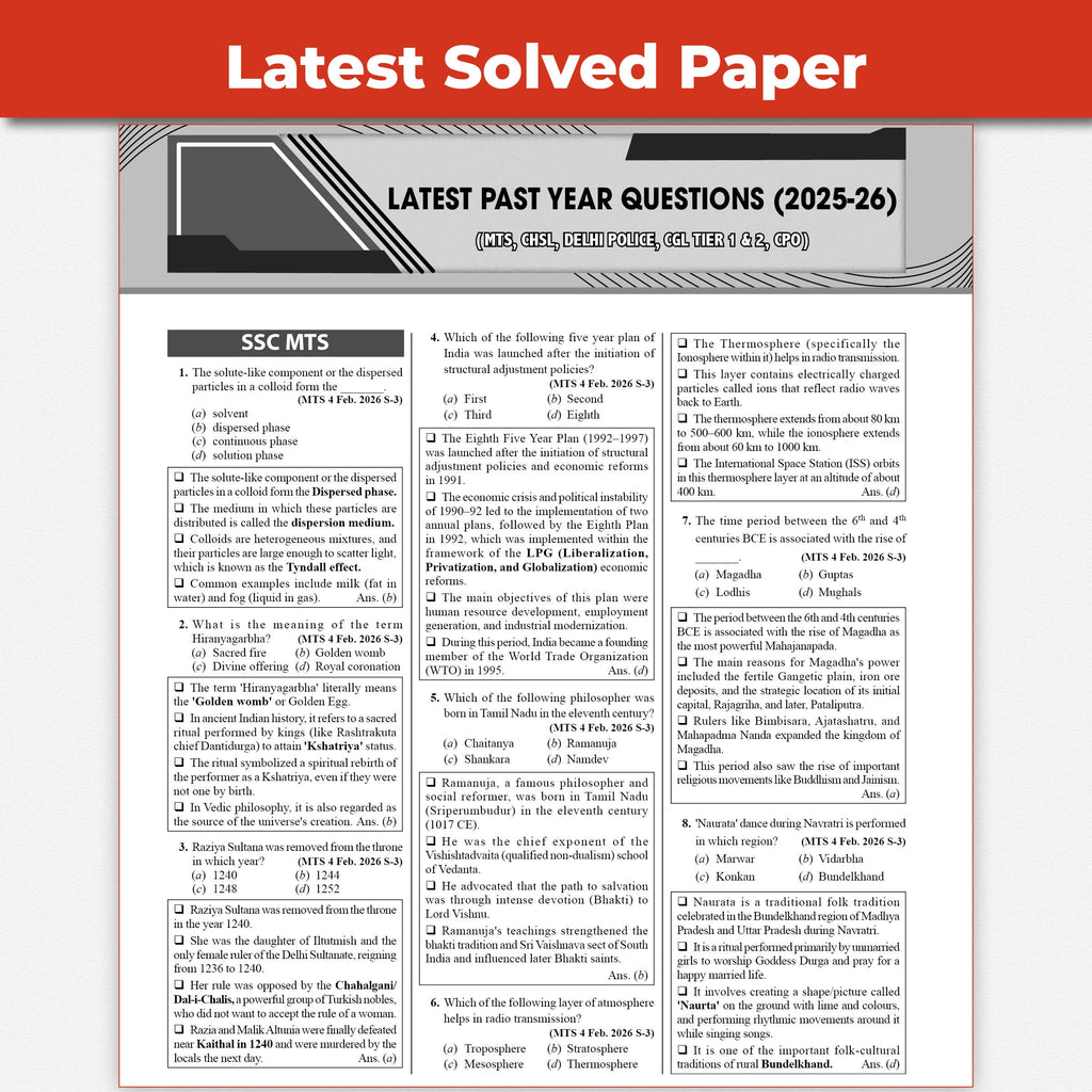 PW SSC Game Changer General Awareness PYQ  8350+ MCQs For 2026 Exams | Chapter, Topic & Exam-wise Previous Year Solved Questions | For CGL, CHSL, MTS, CPO, GD, Delhi Police, Steno