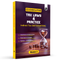 CS Executive Tax Laws and Practice (GST & Customs) Module II – Theory Book For 2025 Exams | Comprehensive Curriculum Coverage | Theoretical + Practical Questions