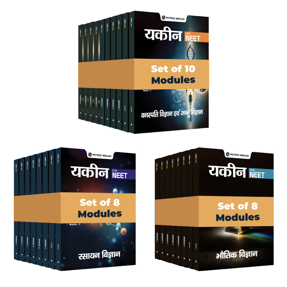 Yakeen for NEET (Hindi) Droppers Physics, Chemistry, Botany and Zoology Modules with Solutions & 30 OMR Sheets (2024 Edition) Combo Set of 26 Books